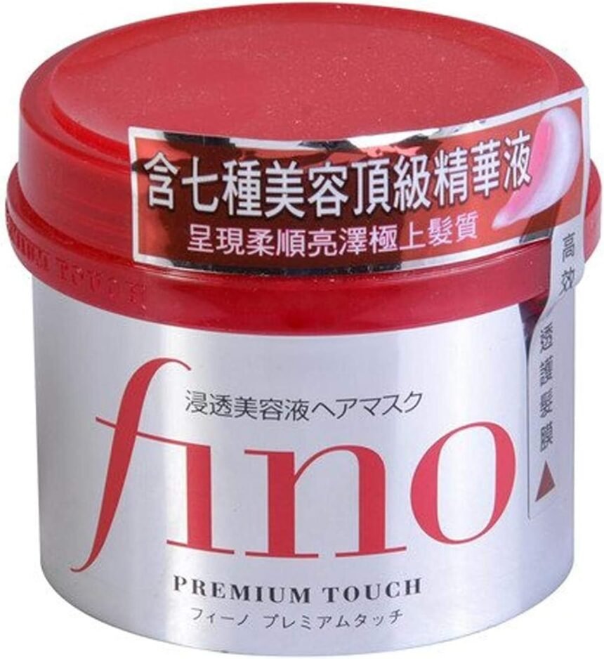 Shiseido fino premium touch hair mask 811 ounce